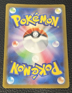 Pokemon TCG Mewtwo VSTAR SAR 221/172 JAPANESE S12a VSTAR Universe - Image 2