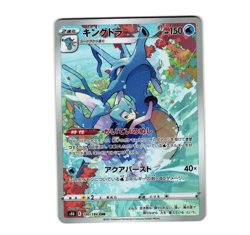 Pokemon Kingdra 190/184 S8b VMAX Climax Holo Japanese [NM] - Image 1