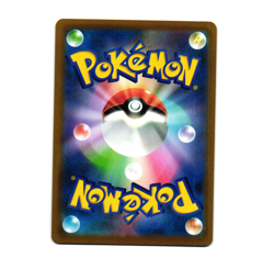 Pokemon Kingdra 190/184 S8b VMAX Climax Holo Japanese [NM] - Image 2