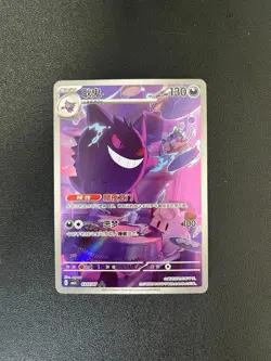 2025 5Pcs Pokemon S-Chinese IN STOCK Gem Pack Vol.3 CBB3C Exclusive Set NM - Image 2