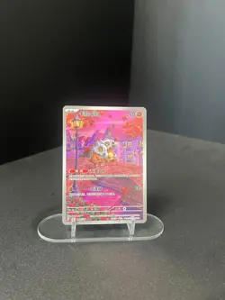 2025 5Pcs Pokemon S-Chinese IN STOCK Gem Pack Vol.3 CBB3C Exclusive Set NM - Image 3