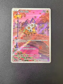 IN STOCK Pokemon TCG S-Chinese Gem Pack Vol.3 CBB3C 04 07 Exclusive Cubone 2025 - Image 1