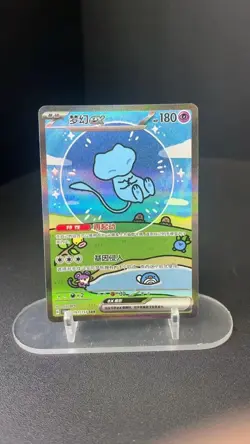 Pokemon TCG S-Chinese Gem Pack Vol.3 CBB3C 02 07 Exclusive Meowth 2025 - Image 1
