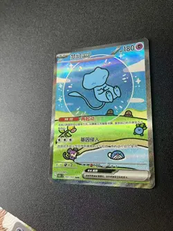 Pokemon TCG S-Chinese Gem Pack Vol.3 CBB3C 02 07 Exclusive Meowth 2025 - Image 4