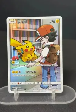 Pokemon TCG Chinese Sword & Shield cs5aC 132 SR Charizard V Ultra Full Art NM - Image 1