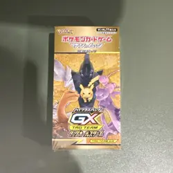 Pokemon Card TAG TEAM GX Tag All Stars Box Japanese High class pack Sun & Moon - Image 1