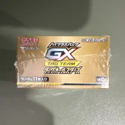 Pokemon Card TAG TEAM GX Tag All Stars Box Japanese High class pack Sun & Moon - Image 2