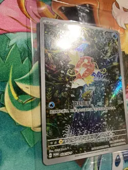 Pokemon Chinese Scarlet & Violet Magikarp SV-P-024 Promo Card Holo NM Sealed - Image 2