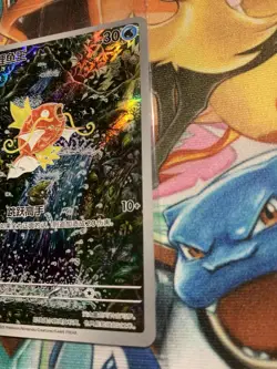 Pokemon Chinese Scarlet & Violet Magikarp SV-P-024 Promo Card Holo NM Sealed - Image 3