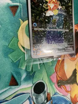 Pokemon Chinese Scarlet & Violet Magikarp SV-P-024 Promo Card Holo NM Sealed - Image 4