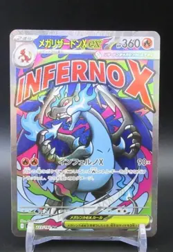MEGA Charizard X ex MA 223/193 MEGA Dream ex M2a Japanese Pokemon Card 2025 NM - Image 1