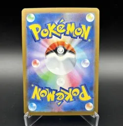Pokemon Card Hilda SR 166/086 sv11w White Flare Japanese - Image 2