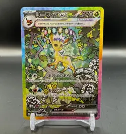 Leafeon ex SAR 200/187 Terastal Festival sv8a Pokemon Card Japanese [Near Mint] - Image 1