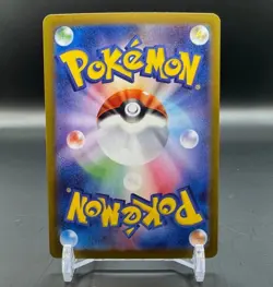 Leafeon ex SAR 200/187 Terastal Festival sv8a Pokemon Card Japanese [Near Mint] - Image 2