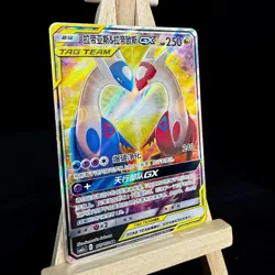 Pokemon Chinese Sun&Moon Latias & Latios GX CSM2aC 175 SR Ultra Full Art NM 0076 - Image 2