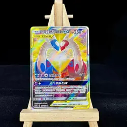 Pokemon Chinese Sun&Moon Latias & Latios GX CSM2aC 175 SR Ultra Full Art NM 0076 - Image 3