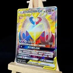 Pokemon Chinese Sun&Moon Latias & Latios GX CSM2aC 175 SR Ultra Full Art NM 0076 - Image 4