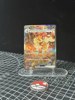 2025 Pokemon Chinese unique Fearless Terastal CSV3C 155 Arcanine EX SAR Holo NM - Image 2