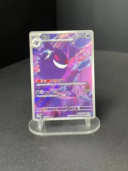 Pokemon TCG S-Chinese Horizon Gem Pack Vol.3 CBB3C Genger Chinese exc 0010 - Image 2