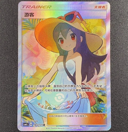 IN STOCK Pokemon S-Chinese Sun&Moon CSM1cC-183 SR Holo Trainer Sightseer Alt Art - Image 1