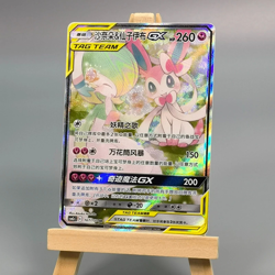 Pokemon S-Chinese Sun&Moon CSM2cC-167 SR Gardevoir & Sylveon-GX Alt Art Holo New - Image 1