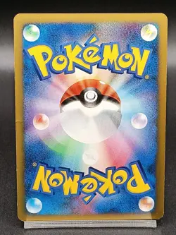 Spiky Eared Pichu M 009/022 Arceus Movie Promo Japanese Pokemon Card A38 - Image 2