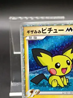 Spiky Eared Pichu M 009/022 Arceus Movie Promo Japanese Pokemon Card A38 - Image 3