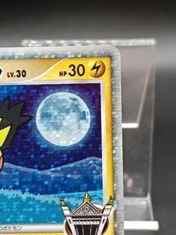 Spiky Eared Pichu M 009/022 Arceus Movie Promo Japanese Pokemon Card A38 - Image 4