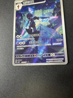 2025 Pokemon Chinese IN STOCK Gem Pack Vol.3 CBB3C 15 07 Exclusive Ceruledge NM - Image 3