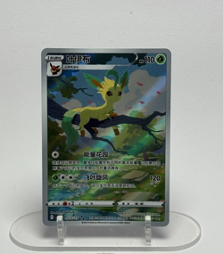 Pokemon TCG Chinese exclusive Sylveon Gem Pack 2 CBB2C 09 15/15 Holo - Image 1