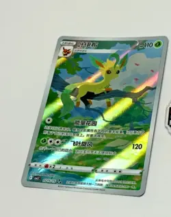 Pokemon TCG Chinese exclusive Sylveon Gem Pack 2 CBB2C 09 15/15 Holo - Image 3