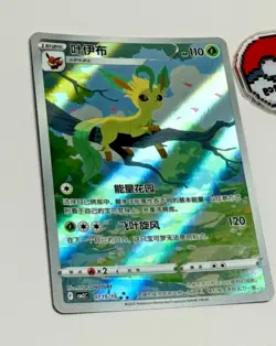 Pokemon TCG Chinese exclusive Sylveon Gem Pack 2 CBB2C 09 15/15 Holo - Image 4