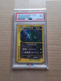 Pokemon Tyranitar Holo Wind From The Sea EC3 071/087 2002 1. Edition Japan PSA 9 - Image 1