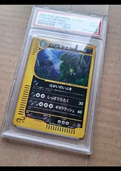 Pokemon Tyranitar Holo Wind From The Sea EC3 071/087 2002 1. Edition Japan PSA 9 - Image 2