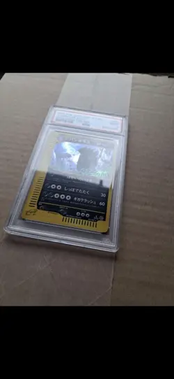 Pokemon Tyranitar Holo Wind From The Sea EC3 071/087 2002 1. Edition Japan PSA 9 - Image 3
