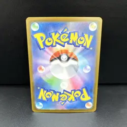 Psyduck 199/193 holo Near Mint MEGA Dream ex Art Rare Japanese Pokemon - Image 2