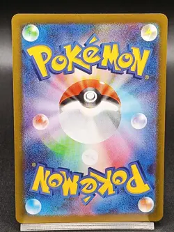Clefairy AR 086/080 Perfect Order Munikis Nihil Zero M3 Pokemon Japanese A46 - Image 2
