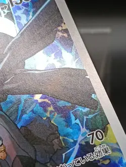 N's Zekrom AR 210/193 M2a Ascended Heroes MEGA Dream ex Japanese Pokemon A44 - Image 3