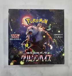 Pokemon Crimson Haze sv5a Japanese Booster Box - Image 1