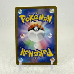 Pokemon TCG Gulpin AR /102, Stellar Miracle, Japanese - Image 2