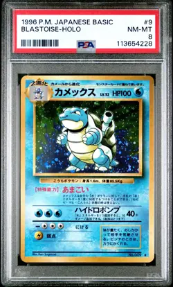 1996 Pokemon Japanese Basic Blastoise-Holo PSA 8 - Image 1