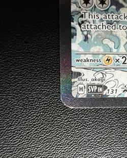 Kingdra EX 131 Pokemon Scarlet Violet Black Star Promo Full Art Illustration NM - Image 5