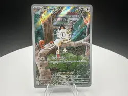 2025 Pokemon Meowth Phantasmal Flames Illustration Rare 106/094 - Image 1
