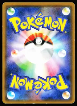 Alolan Diglett 076/150 GX Ultra Shiny Pokemon Japanese Near Mint - Image 2