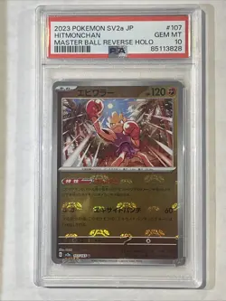 2023 Pokemon SV2a JP Hitmonchan Master Ball Reverse Holo PSA10 #107 - Image 1