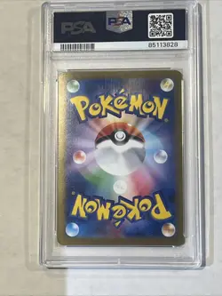2023 Pokemon SV2a JP Hitmonchan Master Ball Reverse Holo PSA10 #107 - Image 4