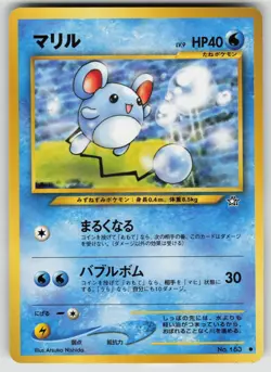 MARILL NO. 183 NON HOLO COMMON NEO GENESIS POKEMON JAPANESE NEAR MINT - Image 1