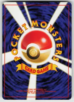 MARILL NO. 183 NON HOLO COMMON NEO GENESIS POKEMON JAPANESE NEAR MINT - Image 2