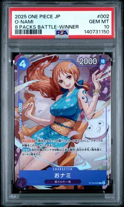 2025 ONE PIECE JAPANESE PROMOS 8 PACKS BATTLE-WINNER #002 O-NAMI PSA 10 - Image 1