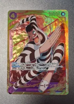 One Piece TCG Mr.2 Bon Kurei EB01-061 SEC Japanese - Image 4